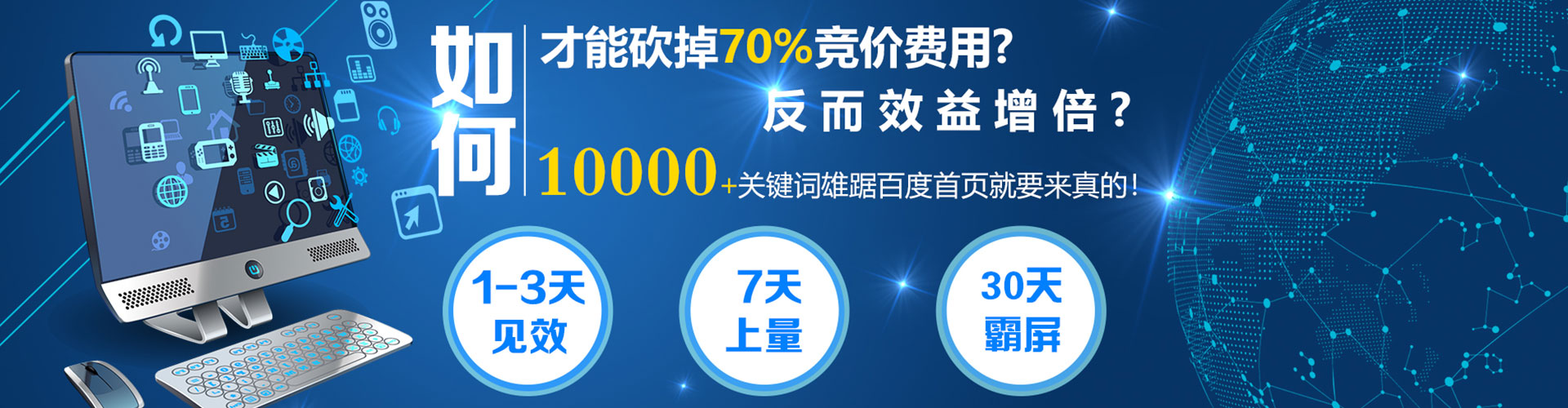 临沭sem专员