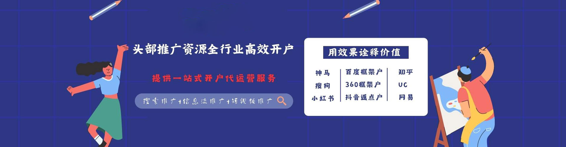临沭小红书信息流